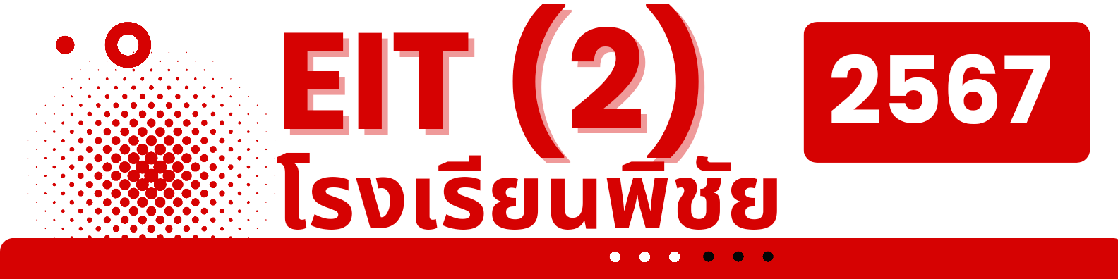 eit2